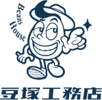 お問い合わせ | 熊本県玉名市を中心に水回りや内装のリフォーム・リノベーション｜豆塚工務店